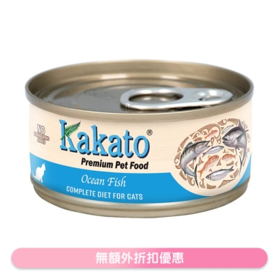 KAKATO - KAKATO - 卡格全营养 全猫主食罐 - 海鱼 (70g) 657657(中英 / 英文 包装 随机发放)