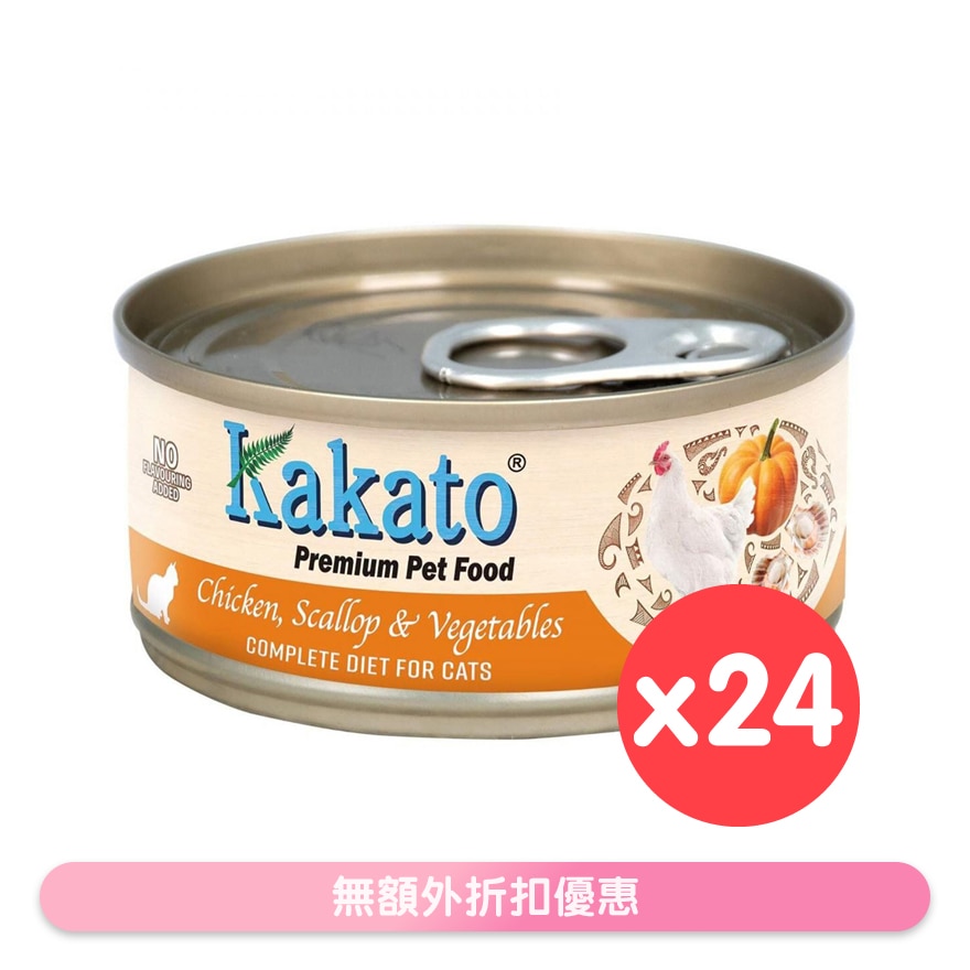 全營養系列 雞肉;扇貝;蔬菜 主食貓罐頭 (70gx24) 657664