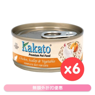 KAKATO 全营养系列 鸡肉;扇贝;蔬菜 主食猫罐头 (70gx6) 657664 image