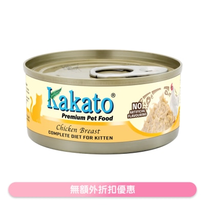 KAKATO - Complete Diet Tinned food - Chicken Breast (70g) for Kitten & Weight Gain Formula 657824