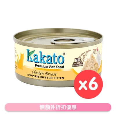KAKATO - [6罐装] KAKATO - 全营养主食罐(鸡胸) (70gx 6) 幼猫1-12个月及增重配方 657824