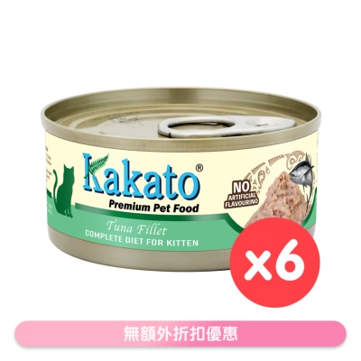 KAKATO - [6 cans] Complete Diet Tinned food - Tuna (70g x 6) for Kitten & Weight Gain Formula 657831