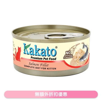KAKATO - Complete Diet Tinned food - Salmon (70g) for Kitten & Weight Gain Formula 657848