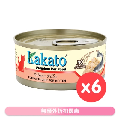 KAKATO - [6 cans] Complete Diet Tinned food - Salmon (70g x 6) for Kitten & Weight Gain Formula 657848