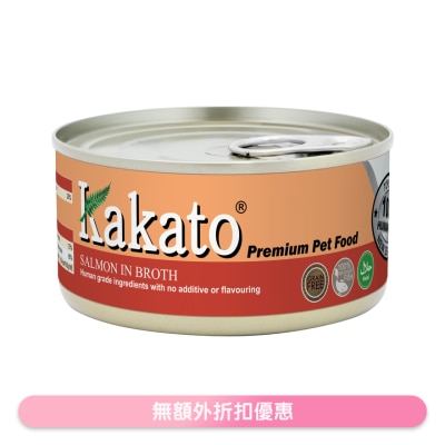 KAKATO - Salmon in Broth (170g) Canned Dog & Cat Food - KAKATO