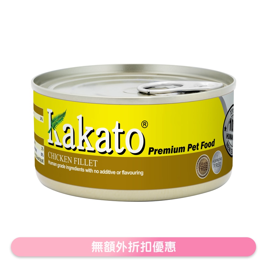 雞柳(170g)貓犬適用 - KAKATO 貓狗鮮食罐
