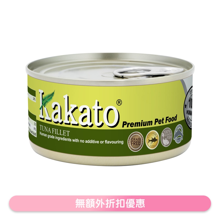 吞拿鱼(170g)猫犬适用 - KAKATO 猫狗鲜食罐