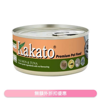 KAKATO - 三文鱼、吞拿鱼(170g)猫犬适用 - KAKATO 猫狗鲜食罐