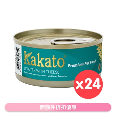 KAKATO - [24 cans] Lobster with Cheese (70g x24) Canned Dog & Cat Food - KAKATO