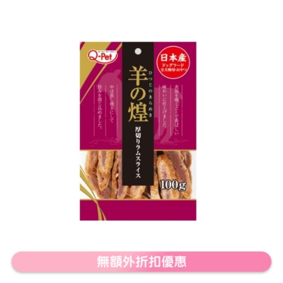 九州 - [羊の煌]厚切羊肉片 (100g) 020443 狗小食
