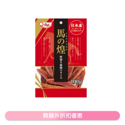 九州 - [馬の煌]厚切馬肉片 (100g) 020467 狗小食