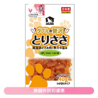 KYUSHUPET - AIJO RESTAURANT - Chicken Slices - Scallop+Bonito Flavor (40g) Dog Snack KQ054
