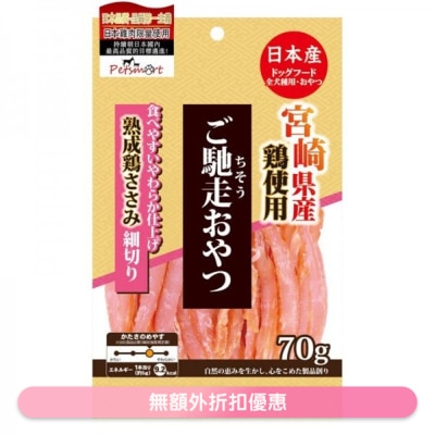 九州 - [御馳走]宮崎軟雞絲 (70g) 狗小食 011267 狗小食