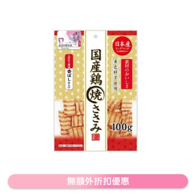 九州 - 日本產烤雞肉片 (100g) 狗小食 021846