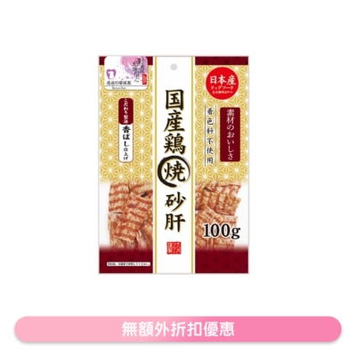 九州 - 日本產烤雞胗片 (100g) 狗小食 021860 
