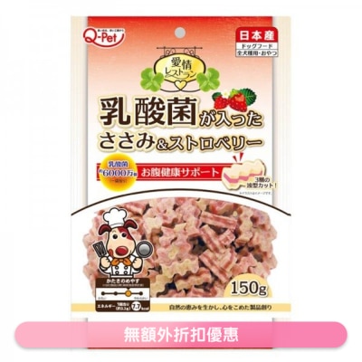 九州 - [愛情餐廳]乳酸菌雞肉條*士多啤梨味*(150g) 016392 狗小食