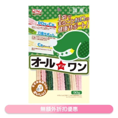 九州 - 口腔清潔條-原味(90g) 狗小食