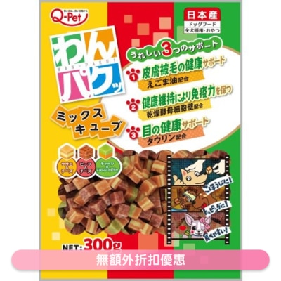KYUSHUPET - WANPAKU Dice mix Jerky (300g) KQ784 / KQ105 Dog Snacks NEW/OLD PACKING