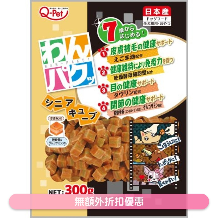 高齡犬魚骨雞肉(260g) 狗小食 KQ785 / KQ2106