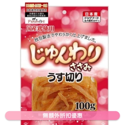九州 - [軟雞片] 日本鮮雞肉軟片 全犬種適用 (100g) 018525 狗小食