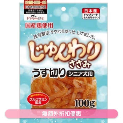 九州 - [軟雞片] 薄切日本雞肉軟片 全犬種&老犬適用 (100g) 018549 狗小食