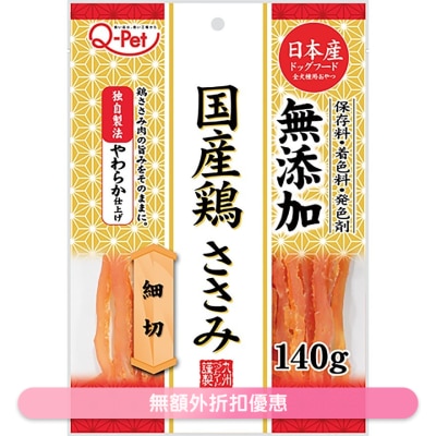 九州 - 日本產軟雞肉切絲 (140g) 狗小食