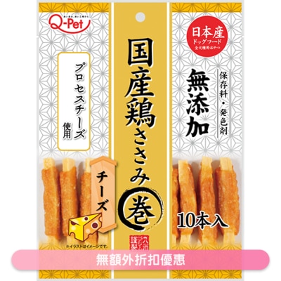 KYUSHUPET - 鸡肉芝士棒 (10本入)狗小食 - 九州