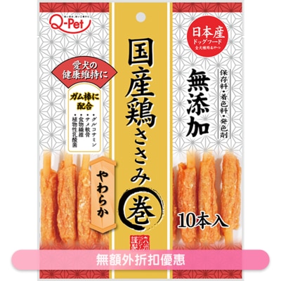 九州 - 雞肉鯊魚軟骨棒(10本入) 019058 狗小食