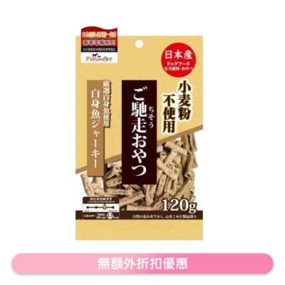 KYUSHUPET - White Fish Jerky *Cut Type*(120g) 009653 Dog Snack