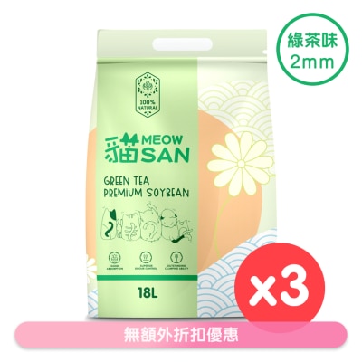 MEOW MEOW SAN - [BOX SET] Green Tea Premium Soybean 2mm Cat Litter (18L X 3)