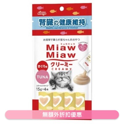 AIXIA - 吞拿魚健康腎臟 肉醬小食 15g*4 (紅+藍) AIXIA
