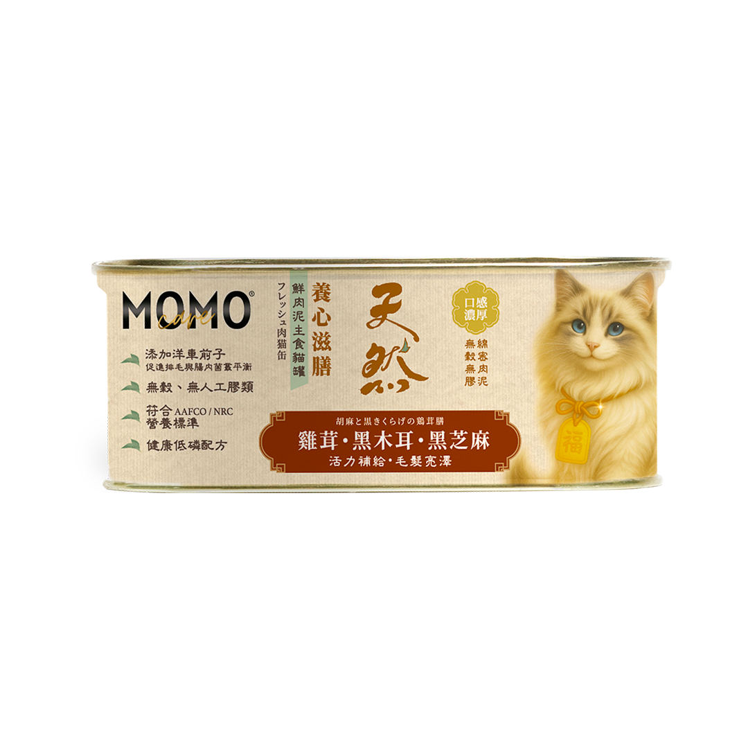 Minced Chicken + Black Sesame + Black Fungus Meat Nutritious Main Meal (110g) Cat Can 10701 image