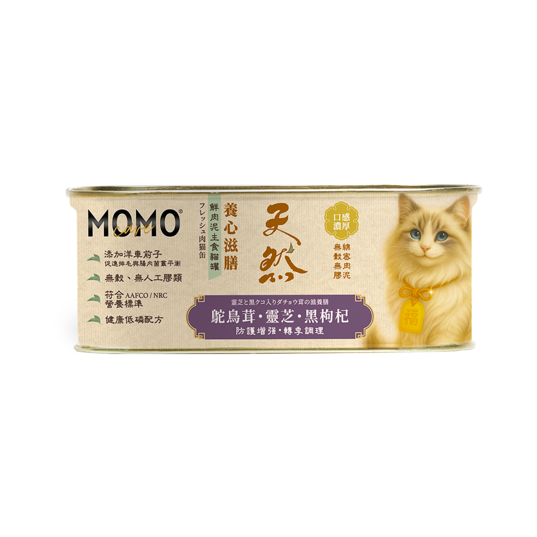 Ostrich+Ganoderma lucidum+Black Wolfberry Meat Nutritious Main Meal (110g) Cat Can 10706 image