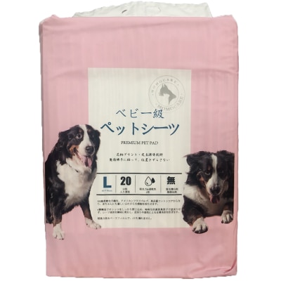 MOMOCARE - 6-Layer Pet Sheets (L) (60cmx90cm, 20pcs)- MOMOCARE image