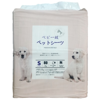 MOMOCARE - 6-Layer Pet Sheets (S) (45cmx33cm, 80pcs)- MOMOCARE image