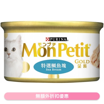 MON PETIT 金裝 特選鯛魚塊(85g) 貓罐頭 5427 MonPetit