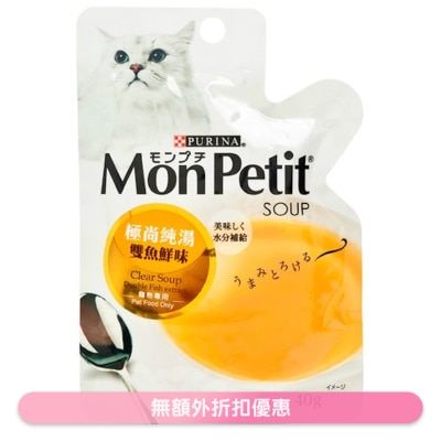 MON PETIT - 极尚纯汤双鱼鲜味 猫袋装湿粮 (40g) 205689 MonPetit