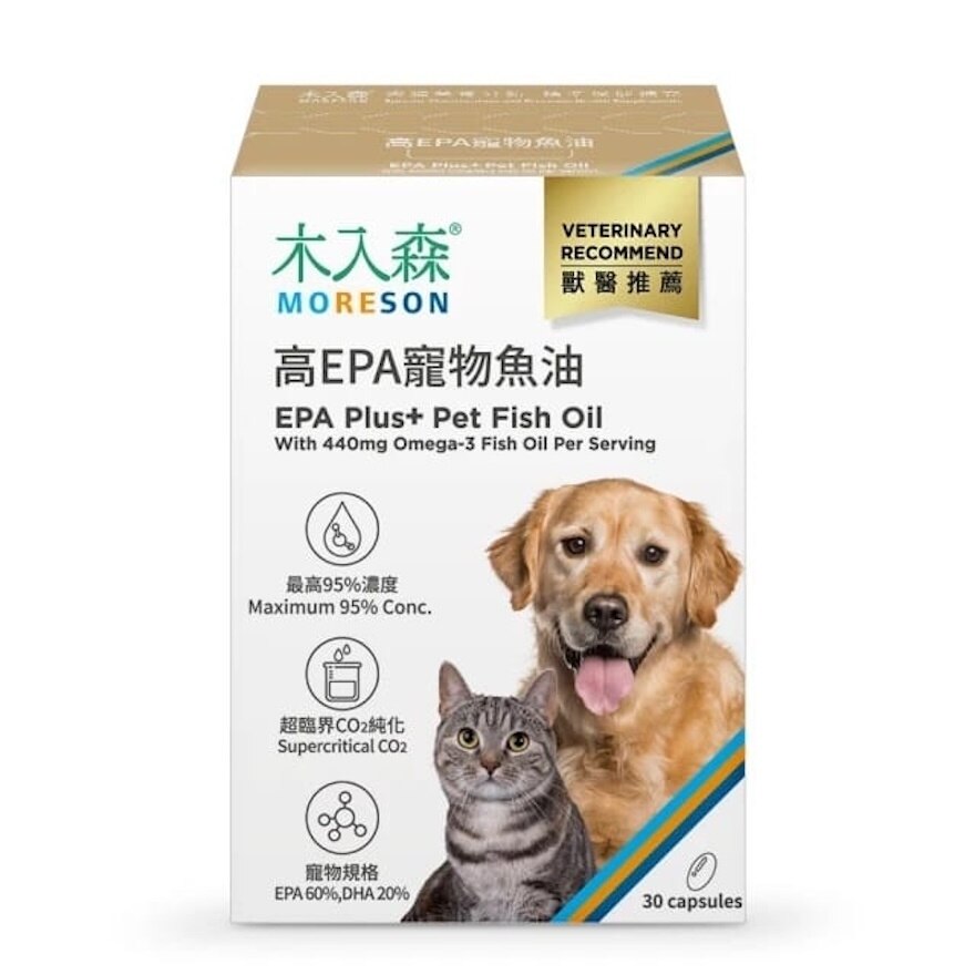 High EPA Pet Fish Oil (30 capsules) Suitable for Cats and Dogs; Supplement Capsules 021987