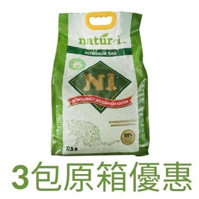 N1 - [原箱3包裝] 天然玉米豆腐貓砂 (17.5L x 3/綠茶味/2.0幼粒裝) N1貓砂原裝行貨