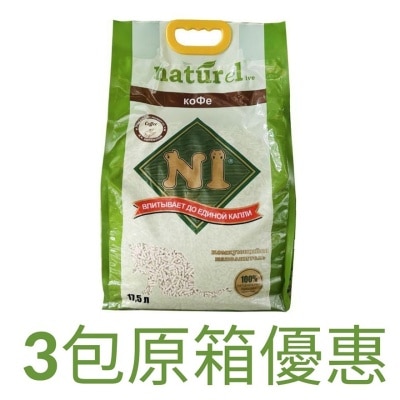 N1 - [原箱3包裝] 天然玉米豆腐貓砂 (17.5L x 3/咖啡味/3.0粗粒裝) N1貓砂原裝行貨