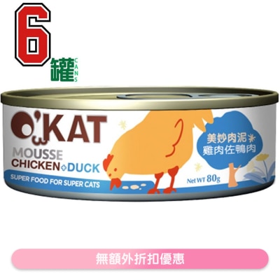 O'KAT - Chicken + Duck Mousse (80gx6) Cat Can- O'KAT
