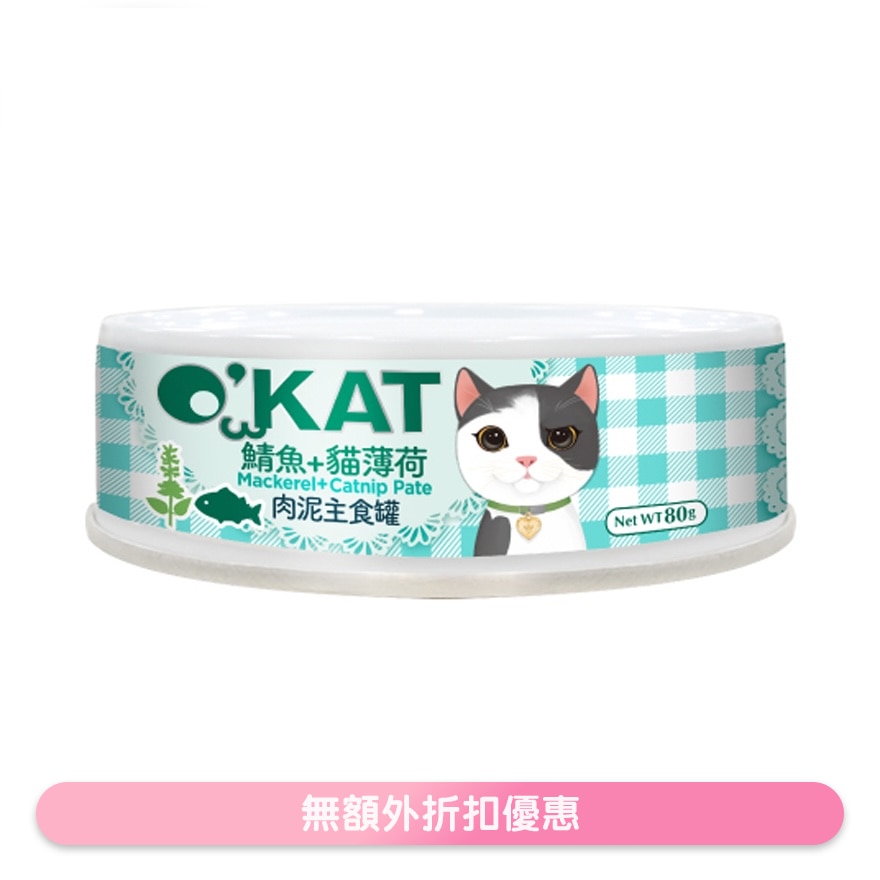 肉泥主食罐 (80g) 鲭鱼+猫薄荷 猫罐头 303548