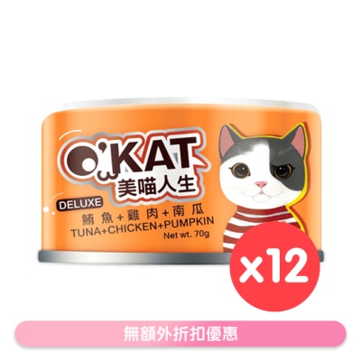 O'KAT - 無膠鮮肉跳舞罐 鮪魚+雞肉+南瓜 (70g x 12) 貓罐頭 825515