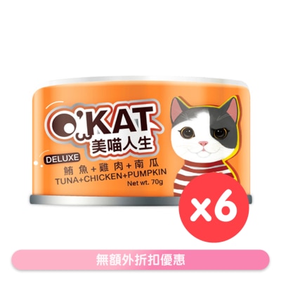 O'KAT - 無膠鮮肉跳舞罐 鮪魚+雞肉+南瓜 (70g x 6) 貓罐頭 825515