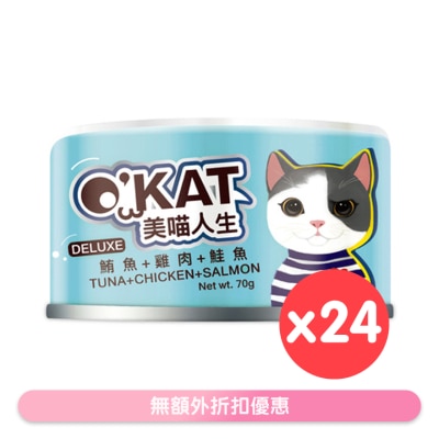 O'KAT - 无胶鲜肉跳舞罐 鲔鱼+鸡肉+鲑鱼 (70g x 24) 猫罐头 825522