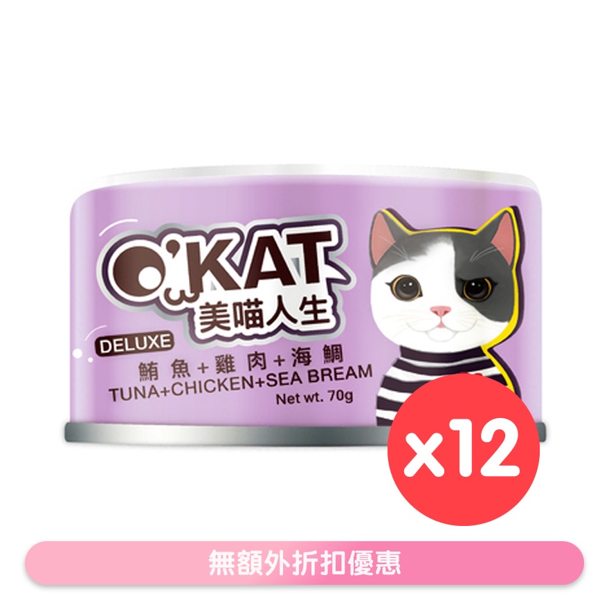 無膠鮮肉跳舞罐 鮪魚+雞肉+海鯛 (70g x 12) 貓罐頭 825539