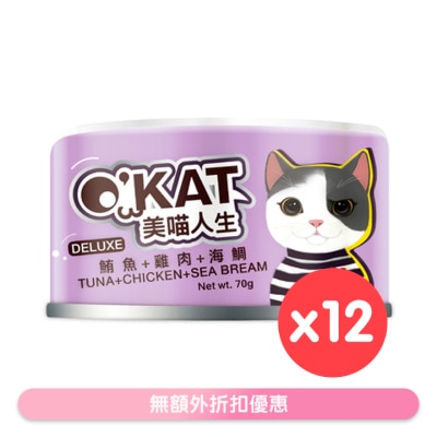 O'KAT - 無膠鮮肉跳舞罐 鮪魚+雞肉+海鯛 (70g x 12) 貓罐頭 825539