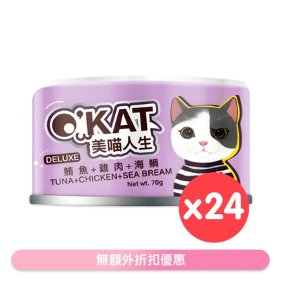 O'KAT - 無膠鮮肉跳舞罐 鮪魚+雞肉+海鯛 (70g x 24) 貓罐頭 825539