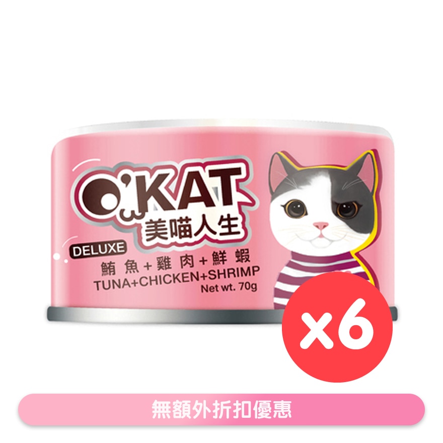无胶鲜肉跳舞罐 鲔鱼+鸡肉+鲜虾 (70g x 6) 猫罐头 825546