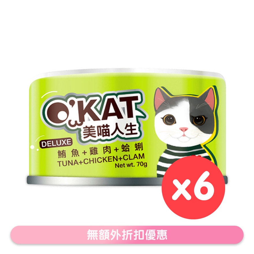 无胶鲜肉跳舞罐 鲔鱼+鸡肉+蛤蜊 (70g x 6) 猫罐头 825553
